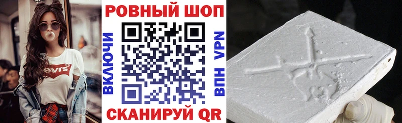 Где найти наркотики Жуковка Alpha-PVP  COCAIN  МЕФ  НБОМе  Марихуана  МДМА 