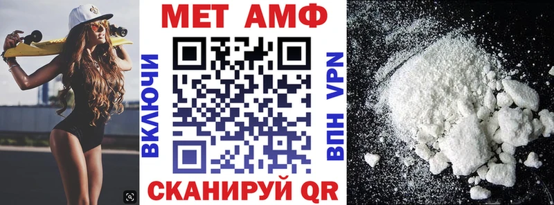 Amphetamine Розовый  где найти наркотики  Жуковка 