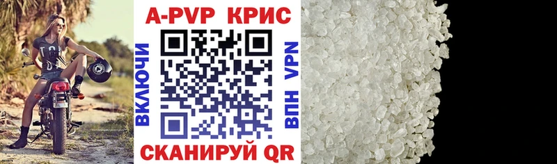 сколько стоит omg ССЫЛКА Alpha PVP СК КРИС Жуковка