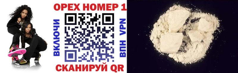 Кокаин Перу  OMG как зайти  Жуковка  наркошоп 