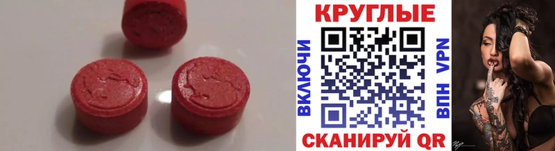 Экстази Punisher  продажа наркотиков  Жуковка 