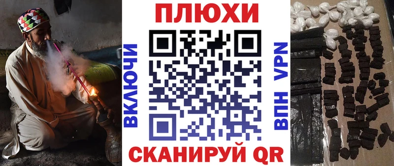 Гашиш ice o lator  Жуковка 