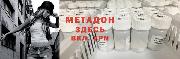 ALPHA-PVP Алексин