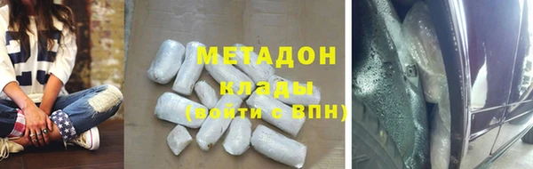 ALPHA-PVP Алексин