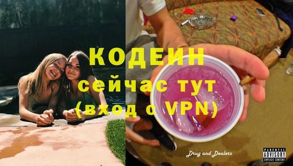 ALPHA-PVP Алексин