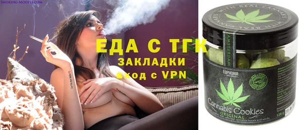 ALPHA-PVP Алексин