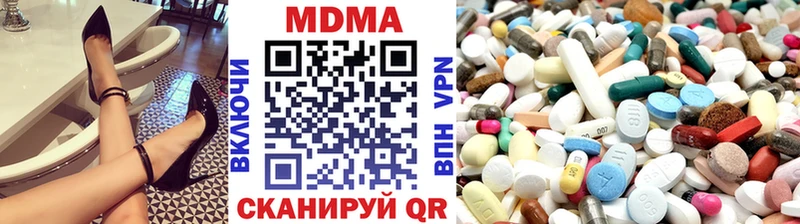 купить закладку  Жуковка  МДМА молли 