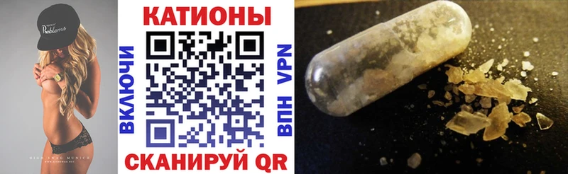 Мефедрон мука  Жуковка 