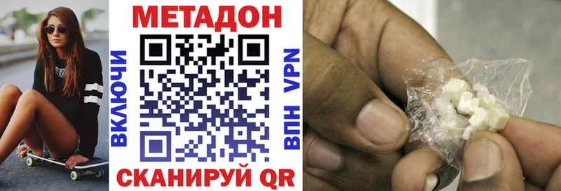 мега сайт  как найти   Жуковка  Метадон кристалл 