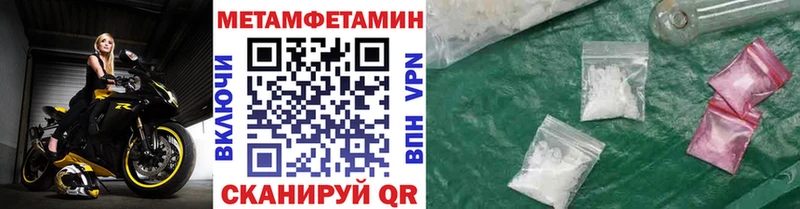 Метамфетамин витя  где купить наркоту  Жуковка 