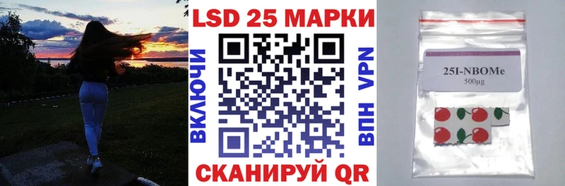 Марки NBOMe 1,8мг  где найти   Жуковка 