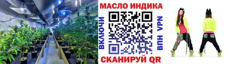 цены наркотик  Жуковка  Дистиллят ТГК гашишное масло 